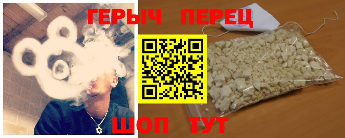 Видное  ГЕРОИН  Вход с VPN  ГЕРОИН афганец 