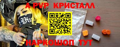 твердый Янаул