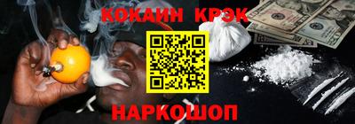 мефедрон VHQ Ярославль
