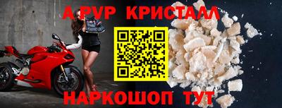 мефедрон VHQ Ярославль