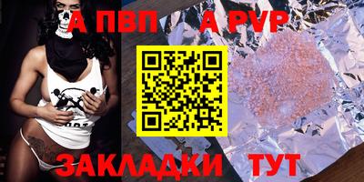 мефедрон VHQ Ярославль