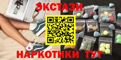 мефедрон VHQ Ярославль