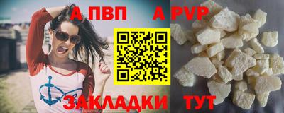 мефедрон VHQ Ярославль