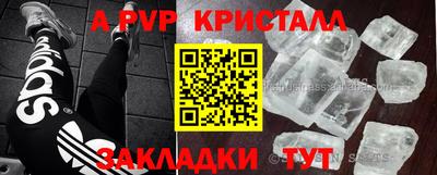 твердый Янаул