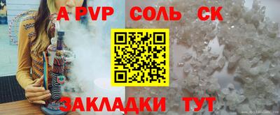 мефедрон VHQ Ярославль