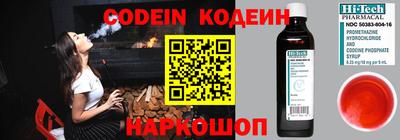 мефедрон VHQ Ярославль