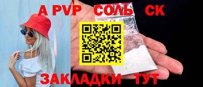 мефедрон VHQ Ярославль