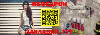 твердый Янаул