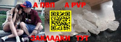 мефедрон VHQ Ярославль