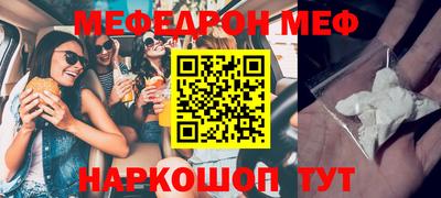 мефедрон VHQ Ярославль