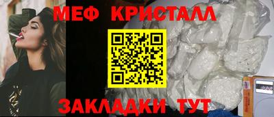 мефедрон VHQ Ярославль