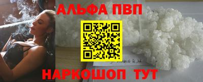 мефедрон VHQ Ярославль