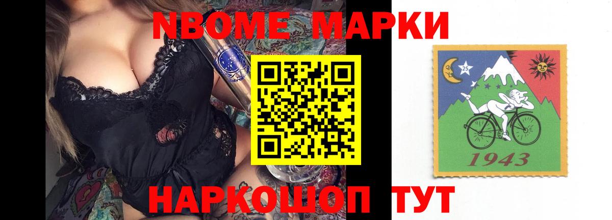 Лсд 25 экстази ecstasy Видное