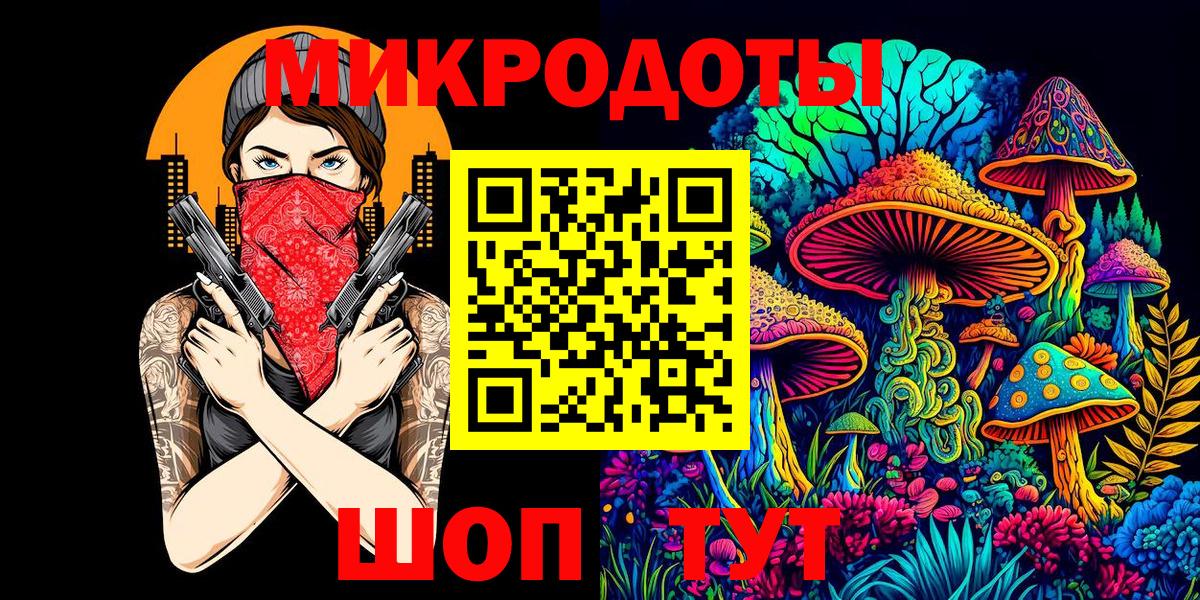 Видное  Псилоцибиновые грибы прущие грибы  Вход с VPN  Псилоцибиновые грибы мицелий 
